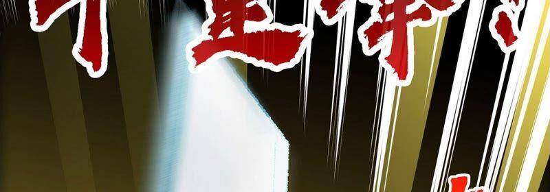 第20话 法力不够79