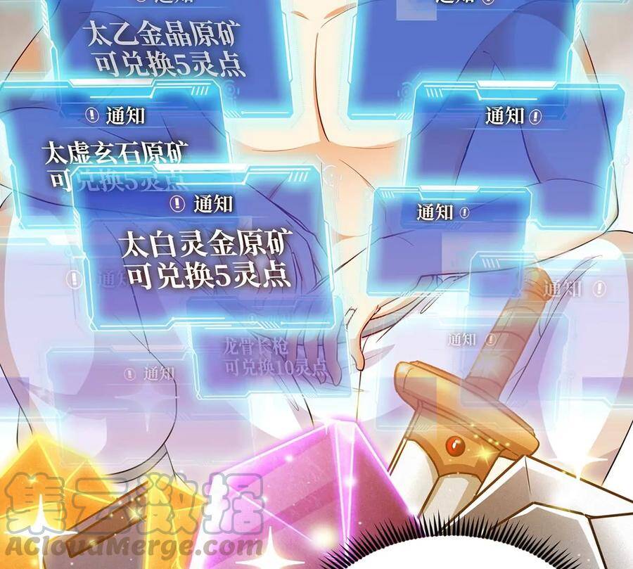 第41话 回归27