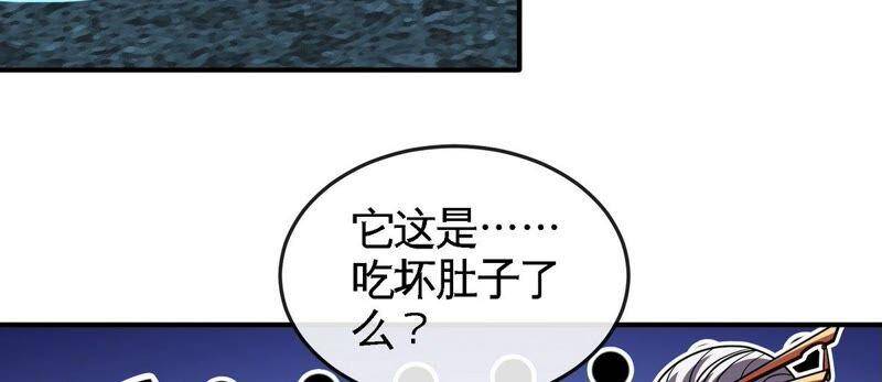 第29话 奥利给22