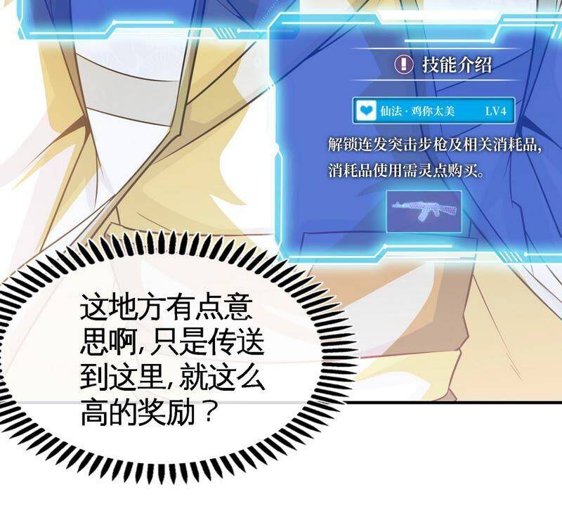 第16话 剑冢25