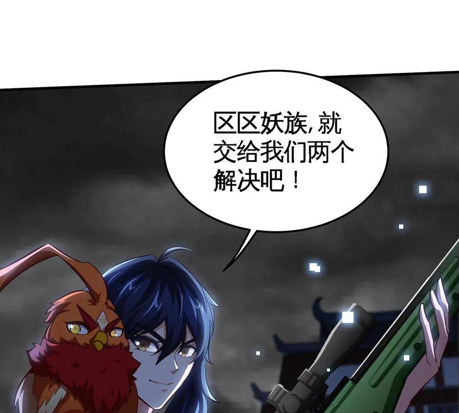 第41话 回归85