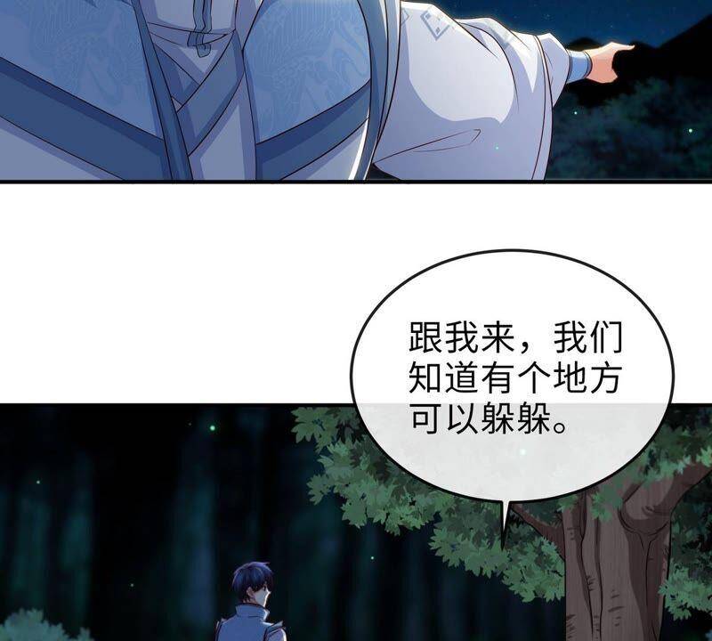 第15话 秘境47