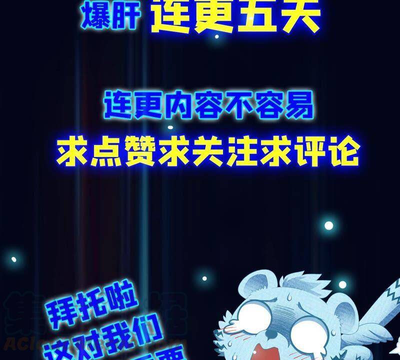 第26话 福地洞天96