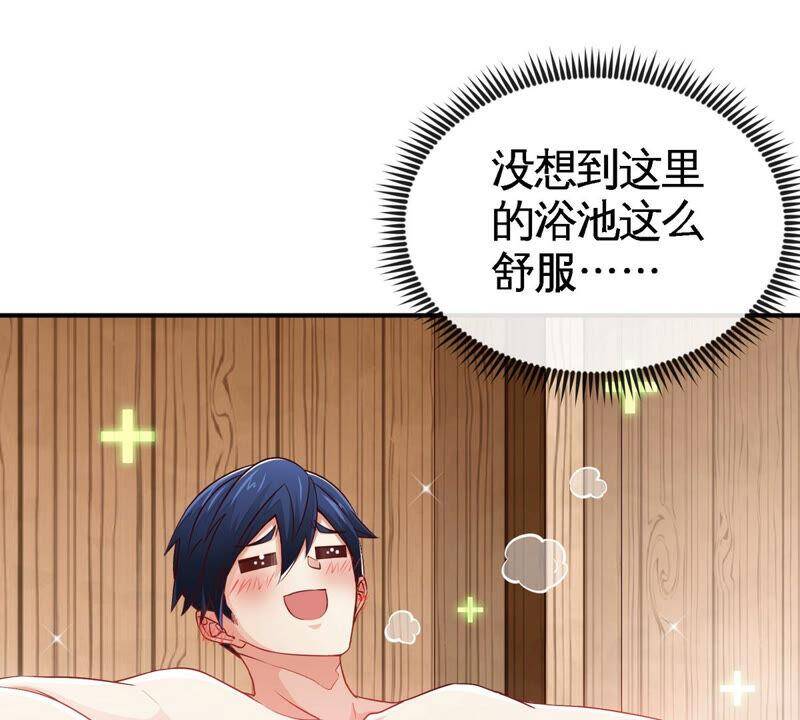 第9话 新技能22