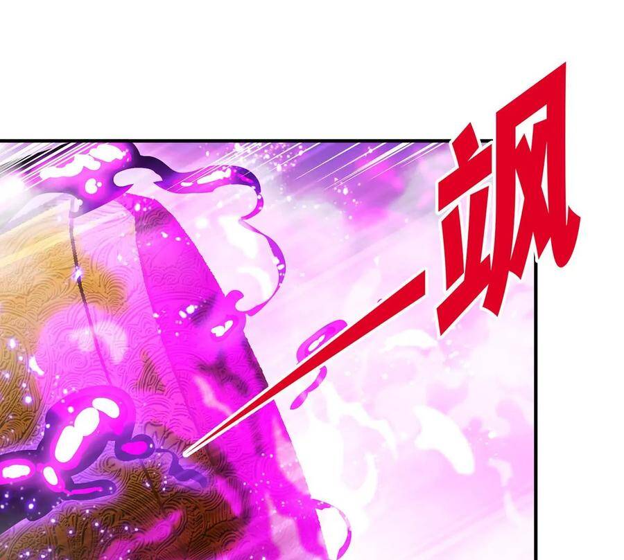 第43话 天级神兵69