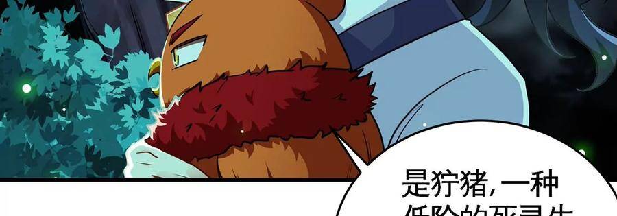 第46话 逮虾户78