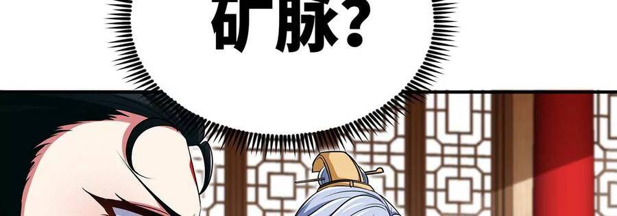 第45话 砸钱56