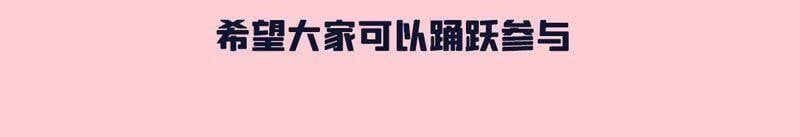 第20话 法力不够92