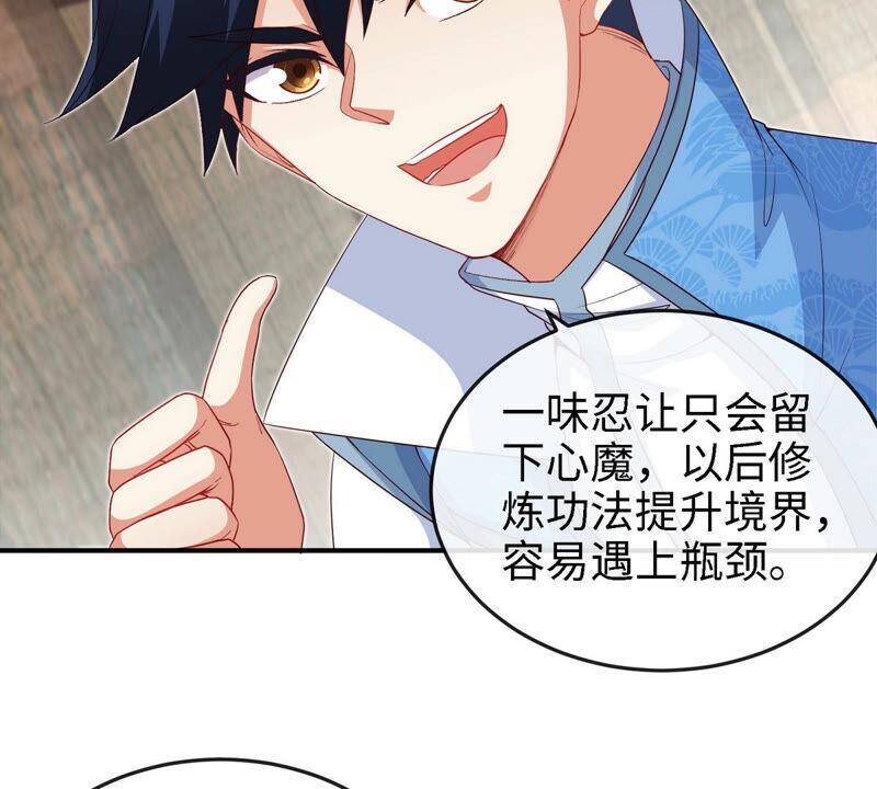 第11话 千重峰17