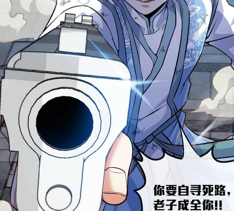 第5话 时代变了20