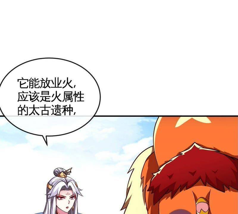 第27话 朱雀5