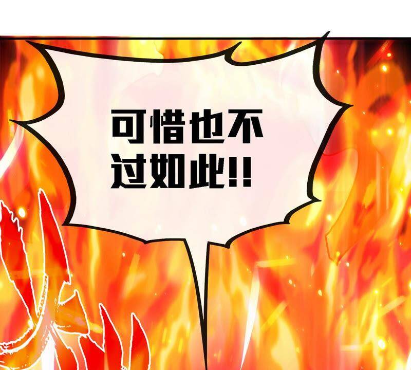 第7话 无漏金身28