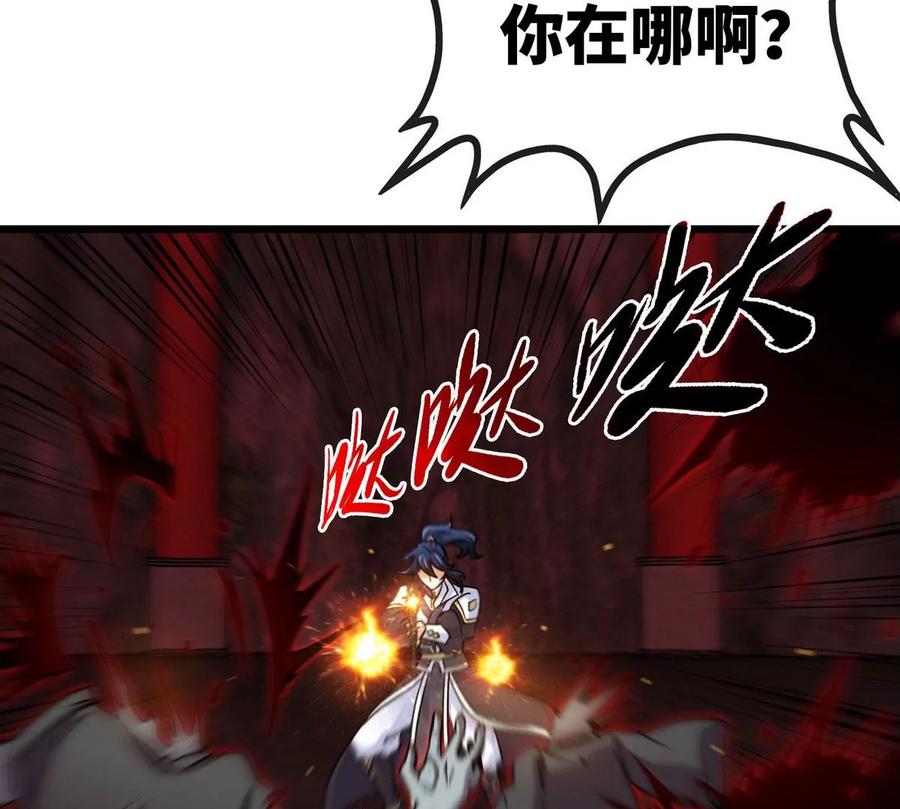 第056话 灭城之劫51