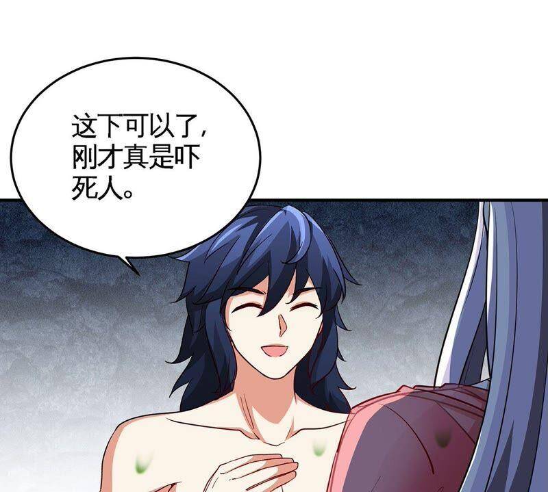 第35话 灵修功法56