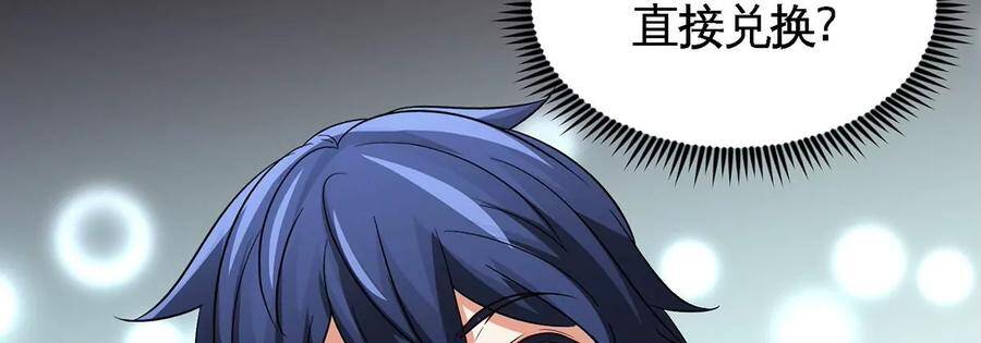 第40话 商店10