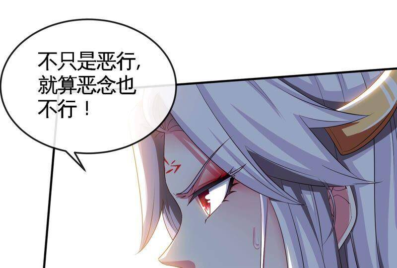 第23话 神鸟73