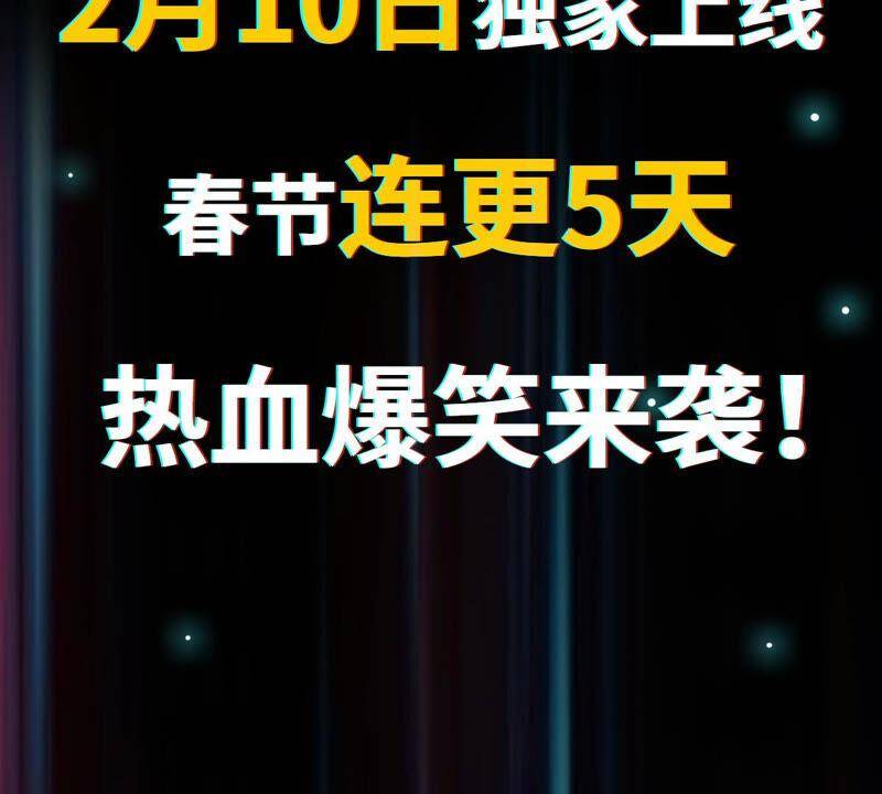 序章46