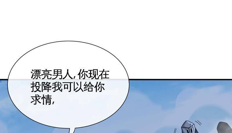 第23话 神鸟10