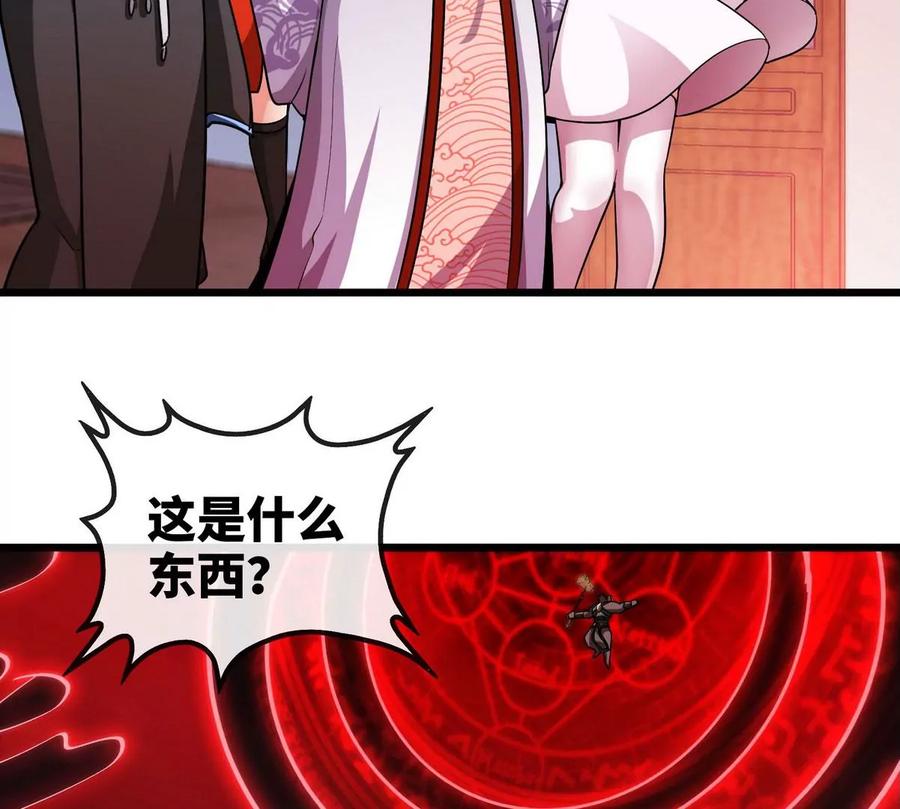第056话 灭城之劫9