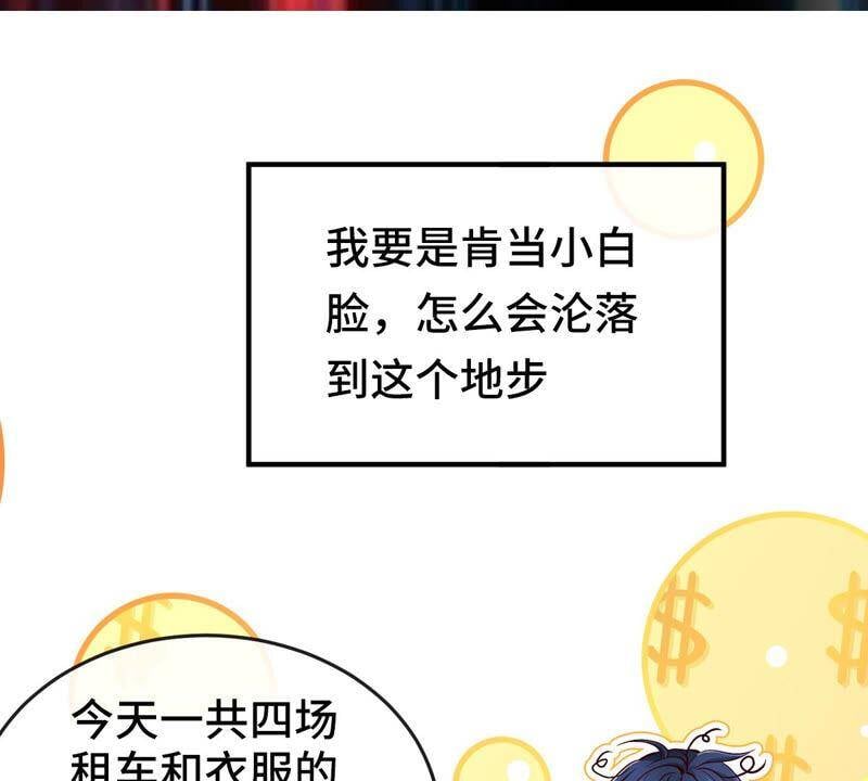 序章4