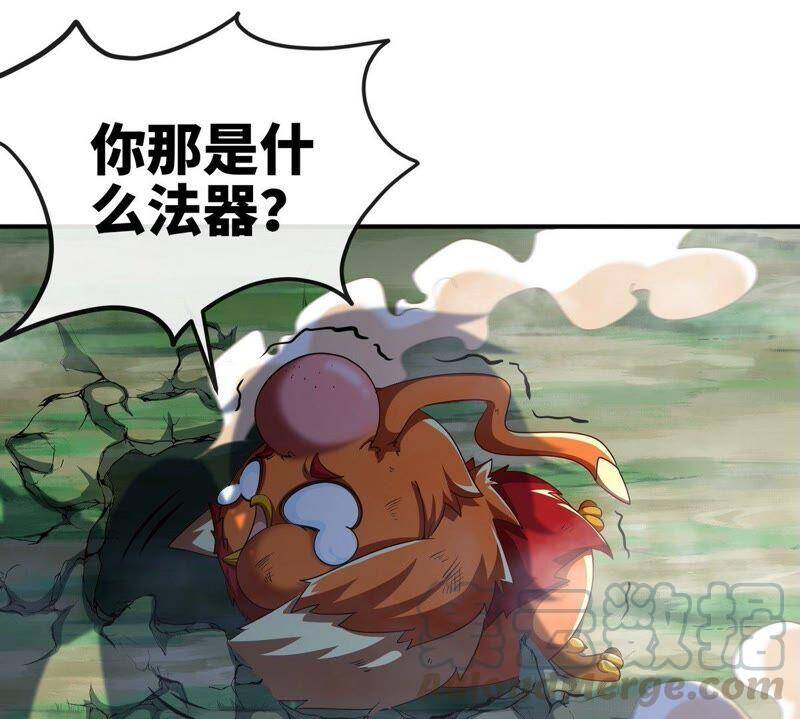 第26话 福地洞天81