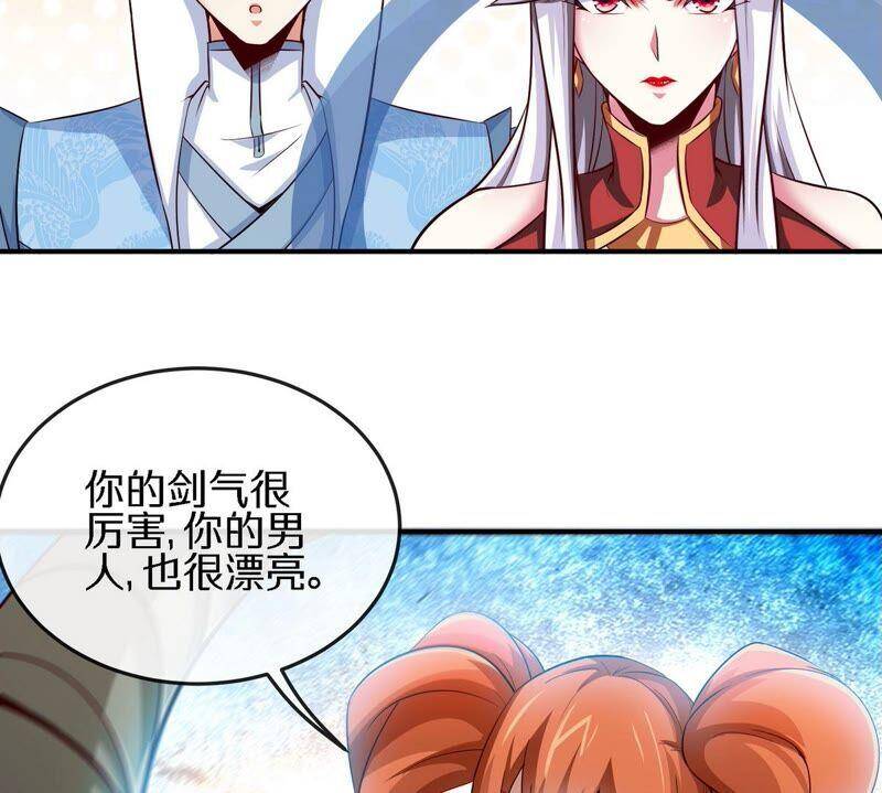第18话 龙血公主40
