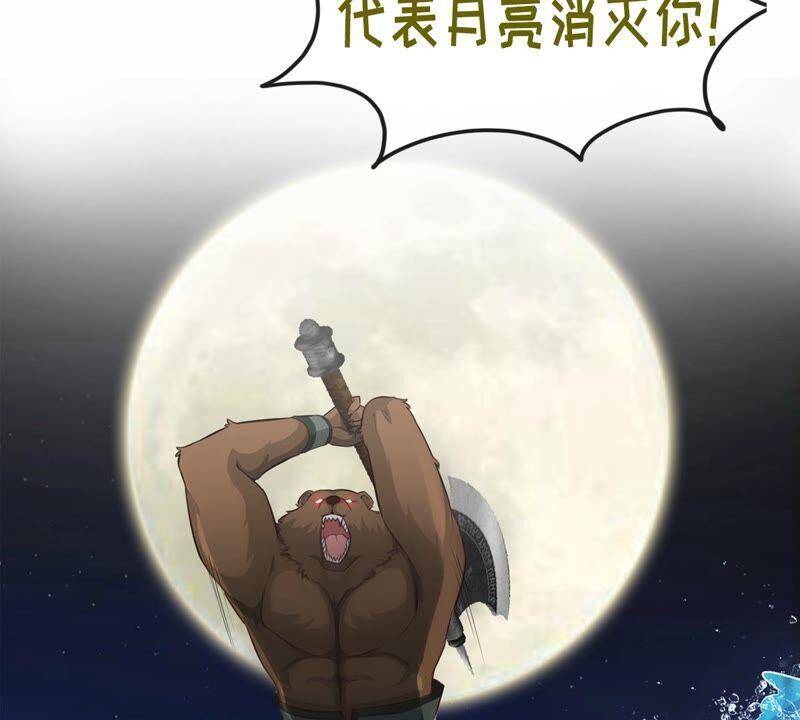 第15话 秘境71
