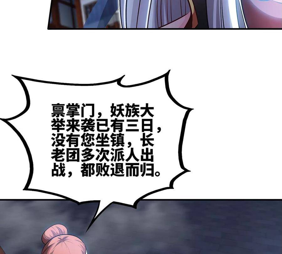 第41话 回归79