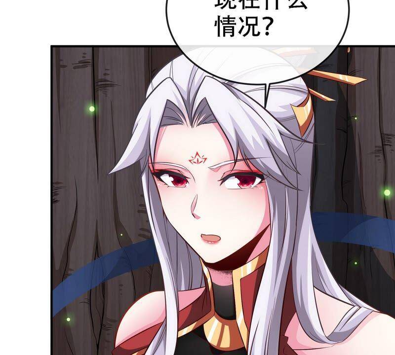 第15话 秘境44