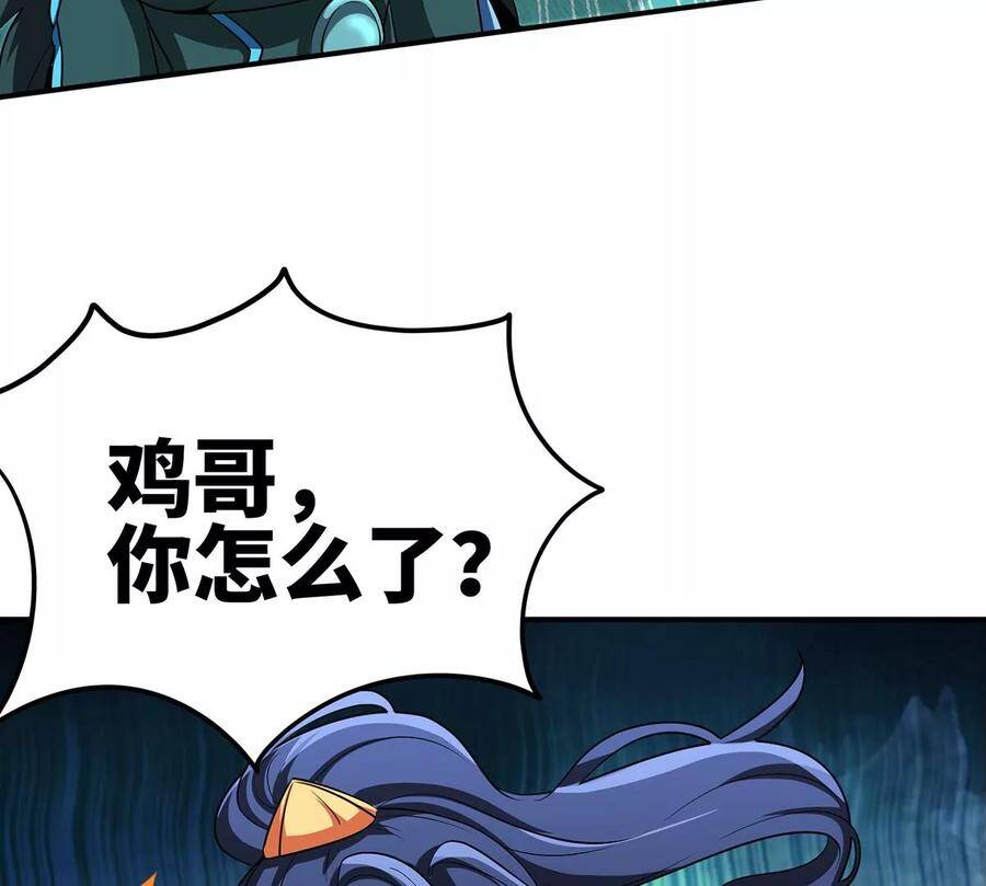 第48话 魔修31