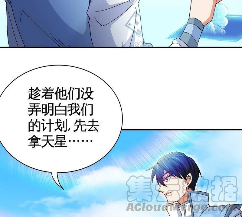 第21话 吞噬技能57
