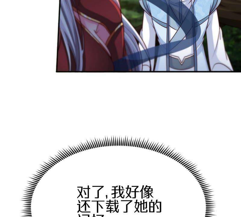 第17话 土著38
