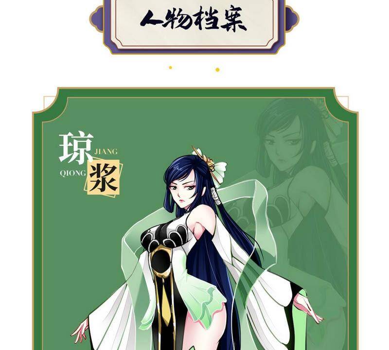 第5话 时代变了85