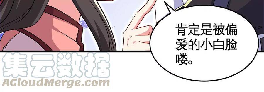 第47话 神兵门84
