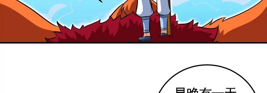 第44话 第一男弟子26