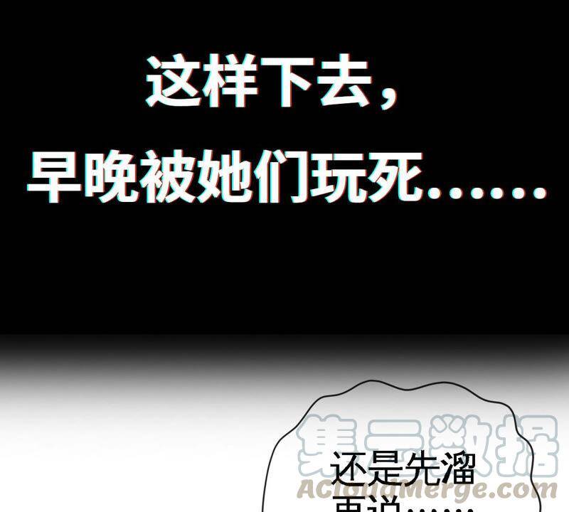 序章27