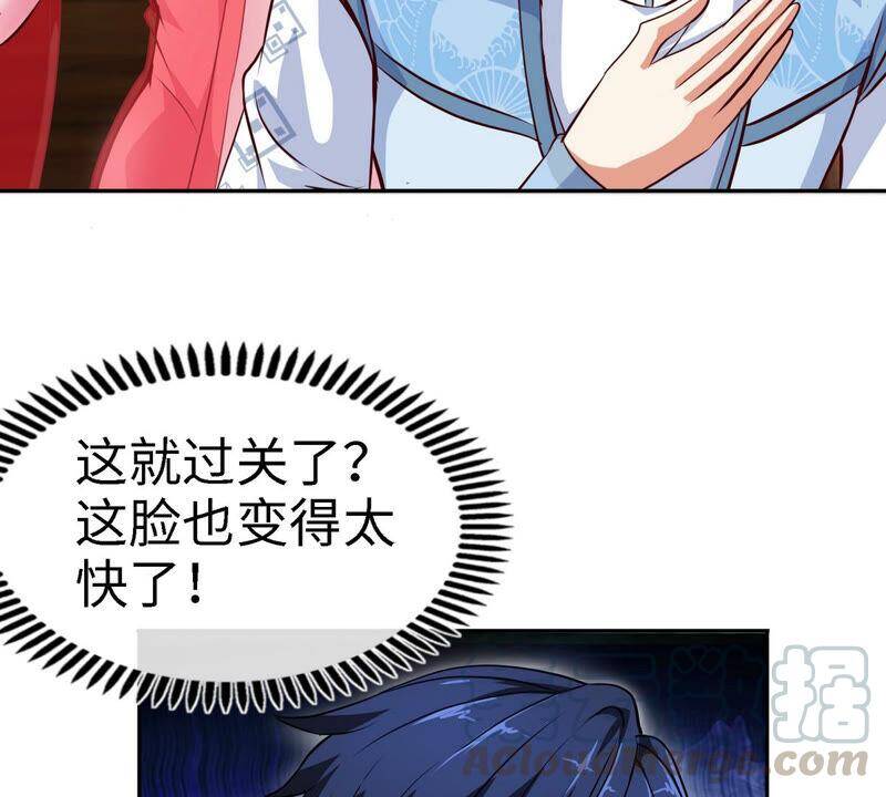 第11话 千重峰12
