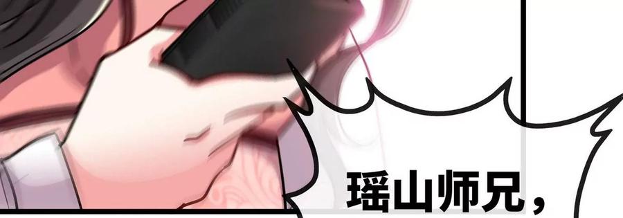 第056话 灭城之劫50