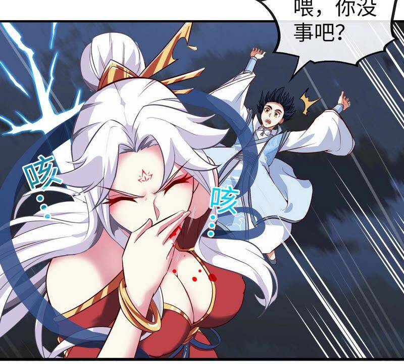第12话 荒古巨蟒38