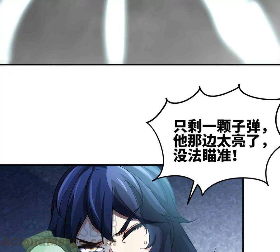 第37话 剑阵54