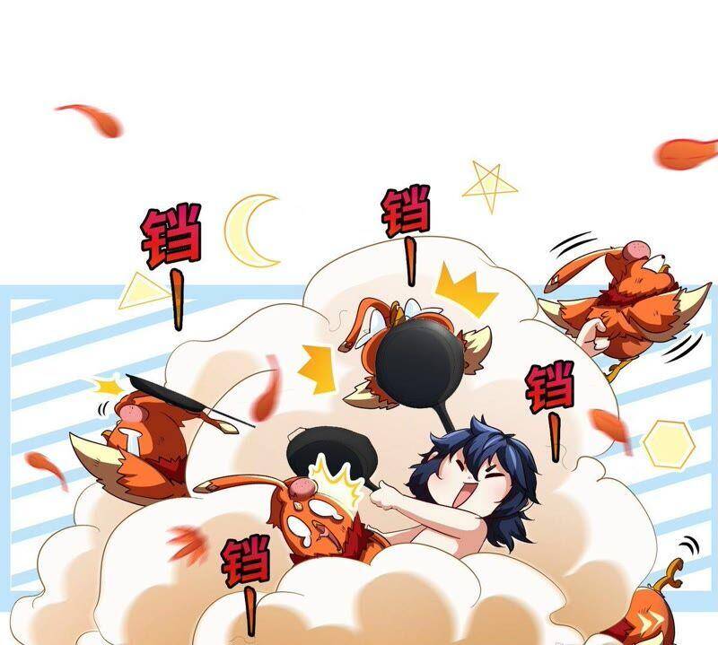 第26话 福地洞天85