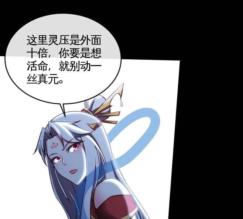 第16话 剑冢16