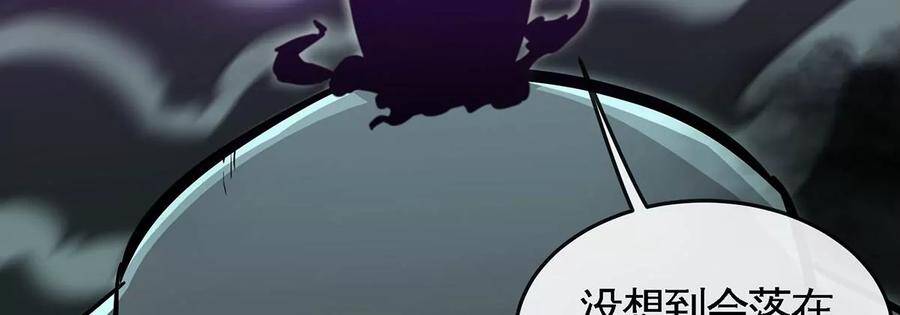 第49话 蛛魔尸妖46