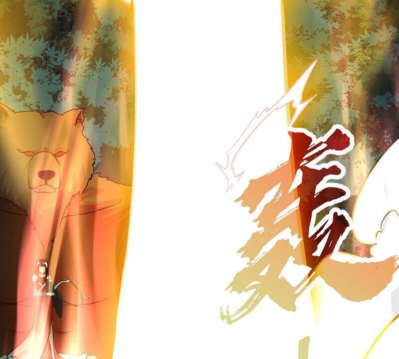 第14话 人妖战17