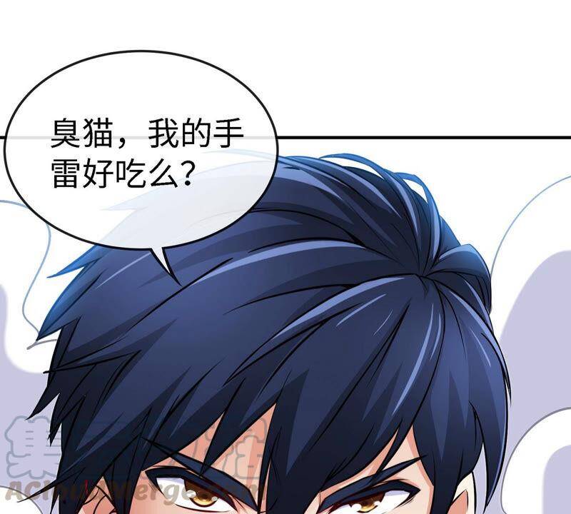 第8话 一个滑铲36