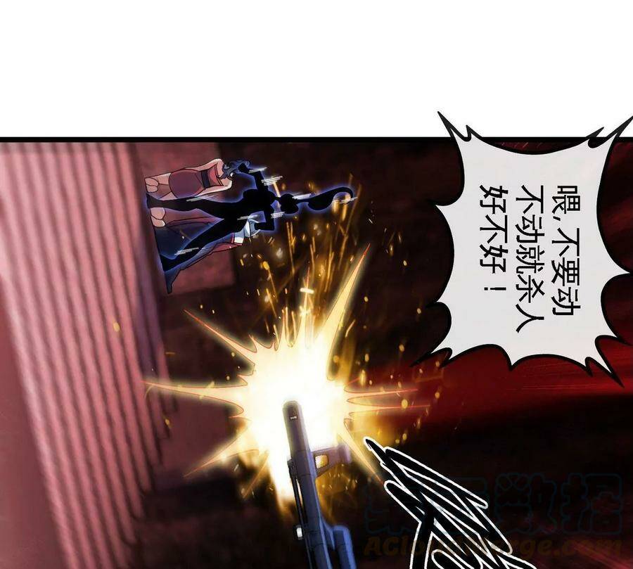 第055话 牛头鬼王69