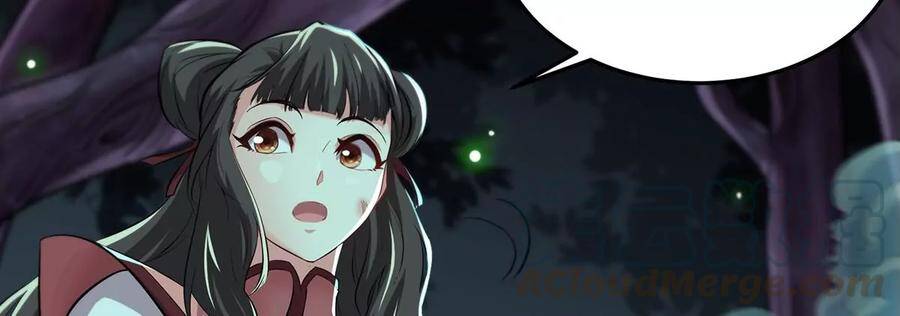 第47话 神兵门48