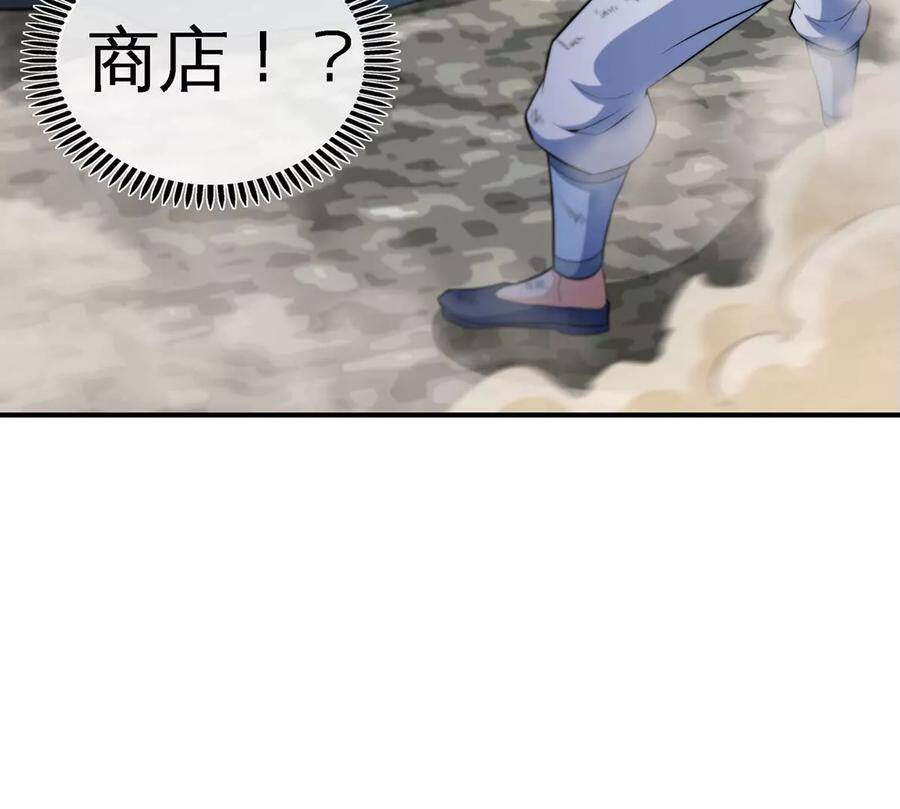 第39话 绝杀97
