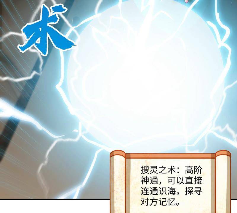 第11话 千重峰43