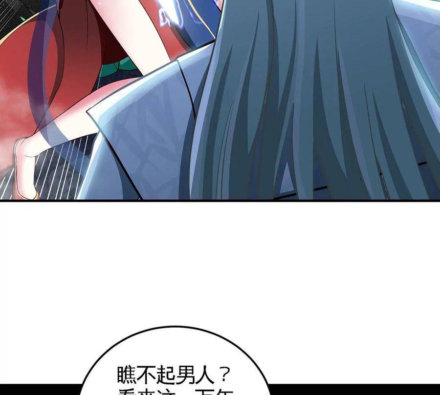 第38话 弱点62